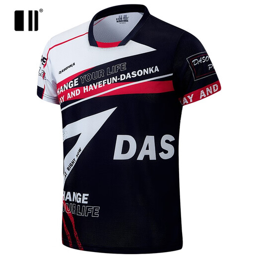 Side and Even Badminton Clothing Set Spring and Summer New Couple Set Short Sleeve Sportswear Quick Dry Breathable Group Purchase Competition Suit Men's Set C112241+12241 XL