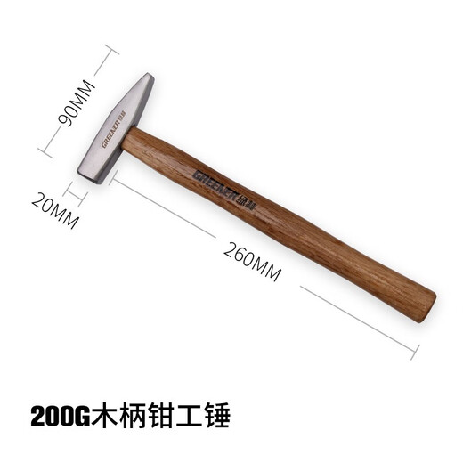 GREENER fitter hammer wooden handle small hammer hardware duckbill hammer sheet metal hammer electrician hammer mini hammer hand hammer flat hammer 200g wooden handle fitter hammer