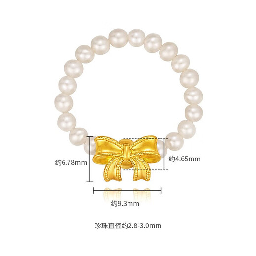 Chao Acer Bow Gold Pearl Ring Women's Pure Gold Freshwater Pearl Women's Ring Bracelet Birthday Gift Size 9-13 Elastic