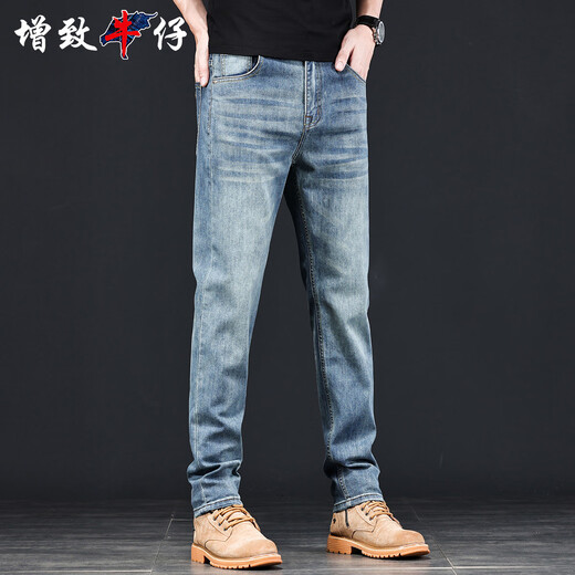ZENGZHI [Summer thin style] Men's jeans men's 2025 new casual elastic loose small straight long trousers men's trousers