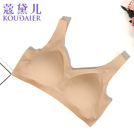蔻黛儿义乳文胸癌术后胸罩专用一片式无痕内衣无钢圈8078 肤色 XL(85)