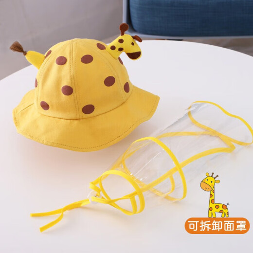 Jiuaijiu baby hat autumn and winter baby sun visor children's fisherman hat protective basin hat baby mask 20B212 yellow