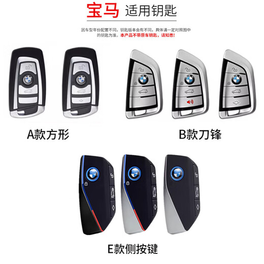 
Shenchuang BMW key cover x3x5 car 3 series 5 series x1 buckle i3 three series 530 blade 325li7 series 525 key protection cover BMW B-[Mocha brown] + leather rope