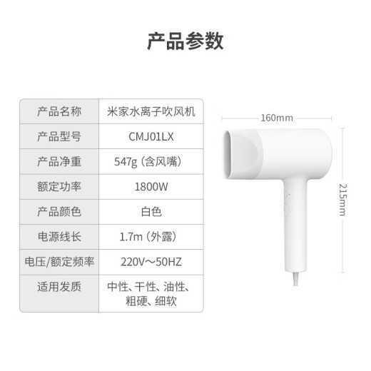 Mijia Xiaomi Water Ion Hair Care Machine Water Ion Hair Care Hair Dryer CMJ01LX