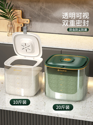 润华年米桶家用防潮密封米箱20斤大容量装食品级五谷杂粮收纳盒1585 轻奢绿10斤装+计量杯