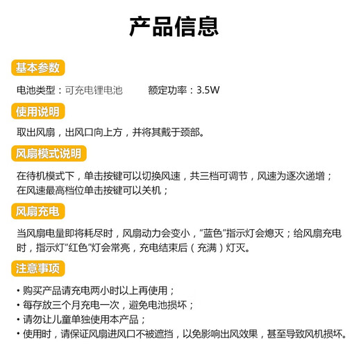 Girls' Generation hanging neck fan mini portable air conditioner USB small fan bladeless cooling neck wear small charging fan lazy portable small fan white 1200 mAh