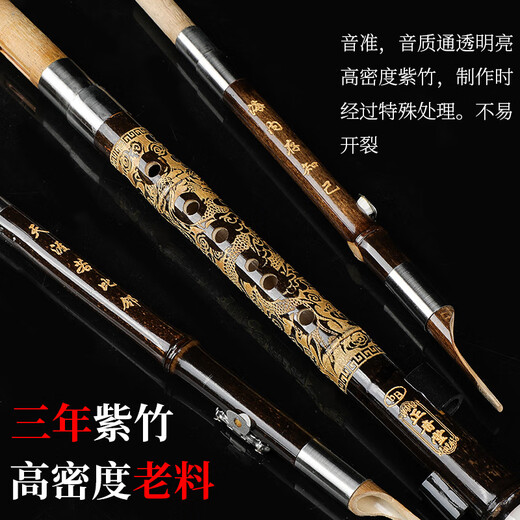 Hanchang Zhengyintang Yunnan Natural Hulusi Instrument de musique Modèle de performance professionnel pour les étudiants en adultes Modèle à trois tons: (C Tune) Purple Bamboo Tube