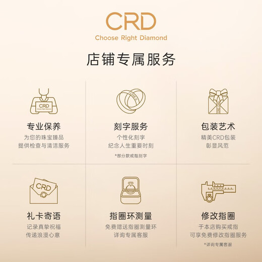 CRD Ke Laidi Spot Sparkling Heritage Series Row Diamond Ring Women's Diamond Ring 18K Gold Diamond Ring Tail Ring PT950 White | About 7 points in total | V row | G0803E