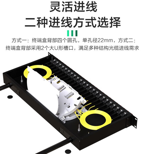 Hainii FCSCST12-Port 24-Port-Faseranschlusskastenverteilungsrahmen Ein-Mode-Einzel-Fit-1U-Rack-Rack 12-Kern 24-Kern-Optikkabel Fusion Fusion Liring Box Box Dicked SC24-Core 1U Einmodelle Fusion-Fusions-Faser-Faserflansch (5 Teile)