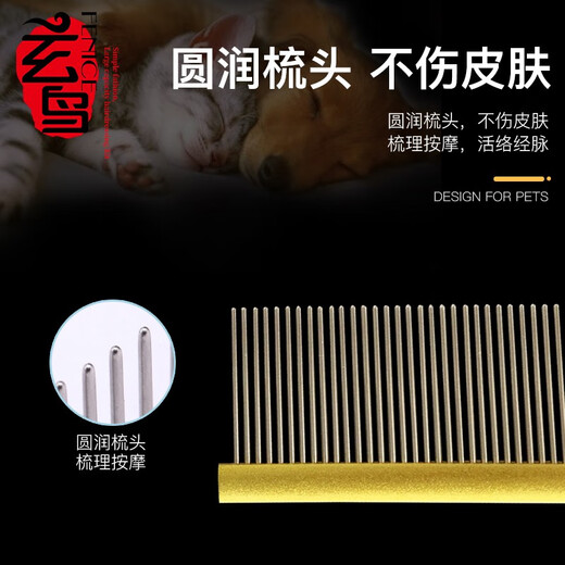 Black Bird Professional Pet Comb Stainless Steel Straight Comb Opening and Pulling Comb Teddy Golden Retriever Dog Special Hair Picking Shining Gold Large Size 24.7cmX5cm