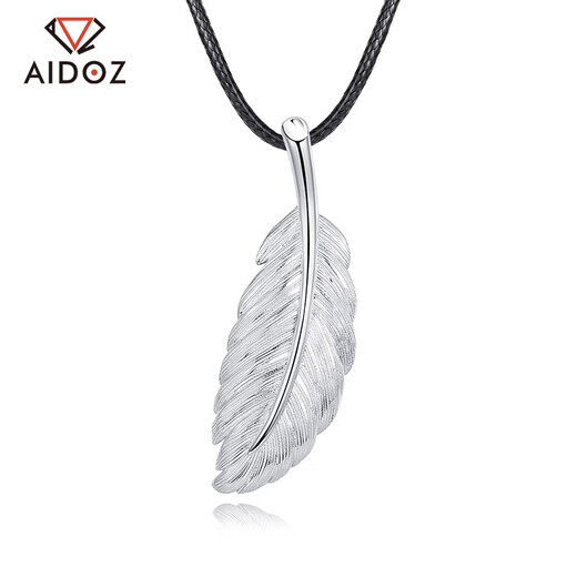 Aido diamond platinum feather pendant pt950 platinum male and female couple pendant gift for girlfriend small version 2.9-3.1g + delivery silver chain