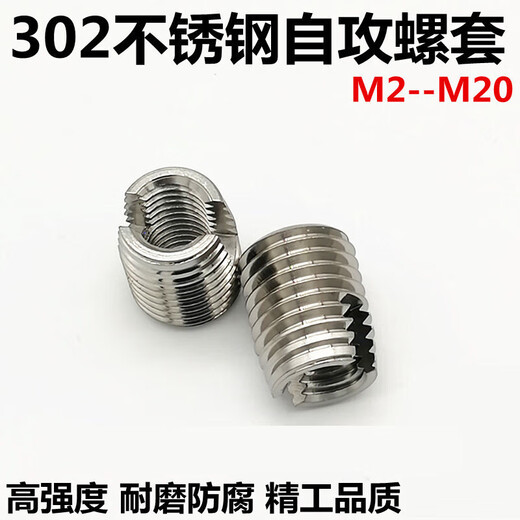 Yichen type 302 stainless steel self-tapping threaded sleeve slotted self-tapping threaded bushing repair protective sleeve M3M4M5 M5-outer M8*1-length 8 (non-standard length