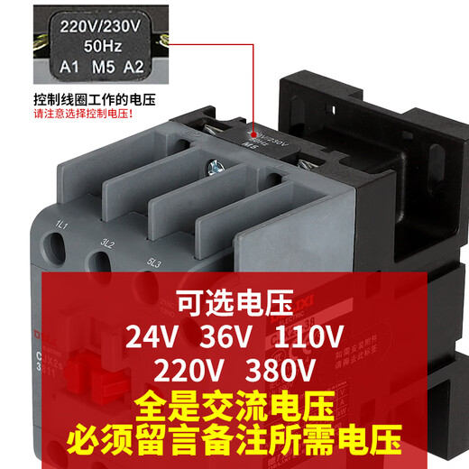 Cjx2s-1210 AC contactor 2510 220V1810 single-phase 380V three-phase 3210 6511 CJX2S-0910 control voltage-AC380V