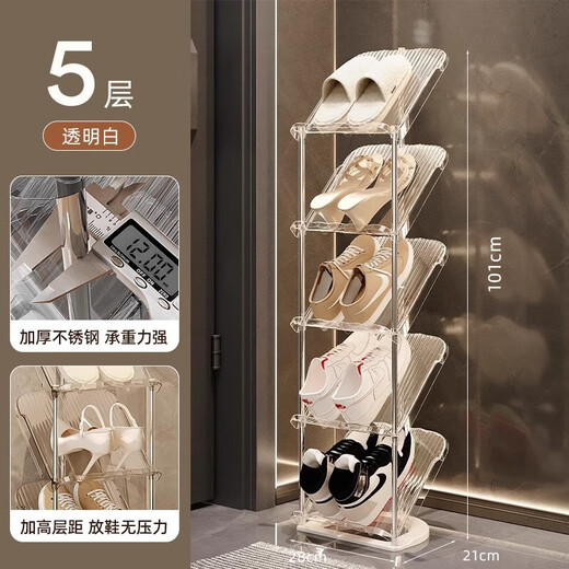 Youqin simple shoe rack home door slippers multi-layer small entry door extremely narrow shoe storage artifact shoe cabinet