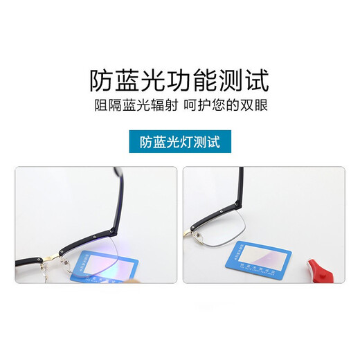 Sisyphus radiation-proof blue-light flat mirror Tom Hardy's same style big-face glasses men's color-changing computer eye protection myopia frame fat handsome black frame transparent film customized 1.56 radiation-proof aspheric myopia left and right eyes 200 degrees