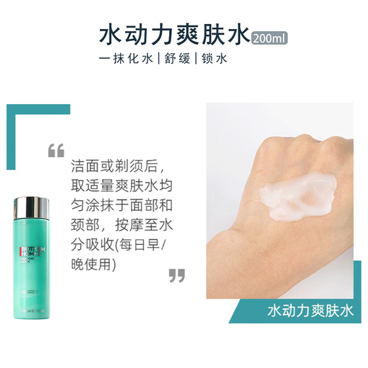 碧欧泉（BIOTHERM）洗面奶男士水动力水乳套装爽肤水乳液补水保湿清洁生日礼物 男士水动力水乳两件套