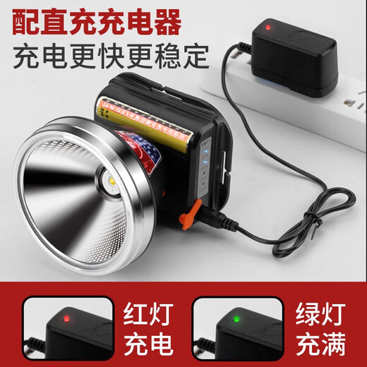 光明大将P90强光头灯充电超亮头戴式照明赶海专用led黄光户外矿工超长续航 9923-白光升级P90-续航12-24小时