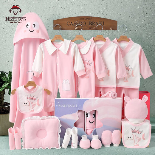 
BANJVALL baby clothes spring and summer newborn clothes pure cotton newborn baby clothes full moon gift box set four seasons little koi blue 59cm (0-4 months) new birth gift