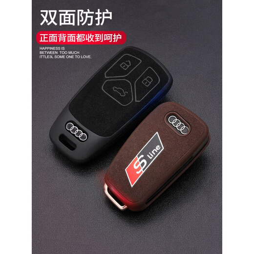 奥迪A4L钥匙套Q5L男A6L扣Q5女A5新Q2L包2021款A3汽车Q3壳a5q7 智能C款【皮带扣】-棕色