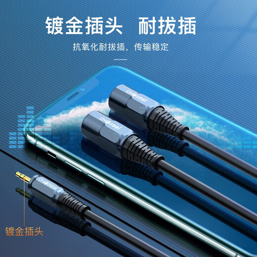 
Akihabara (CHOSEAL) 3.5mm to single card XLR high-fidelity XLR dual card amplitude computer sound card connected to speaker amplifier mixer 3.5 to dual card XLM QS3523 1.5 meters