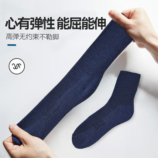 Jihua 3565 summer socks men's military style winter socks wear-resistant sweat-absorbent winter cotton socks sports mid-calf socks breathable quick-drying military training hiking socks upgraded antibacterial and deodorant navy blue winter socks 10 pairs 24-26cm medium size (40-44 size)
