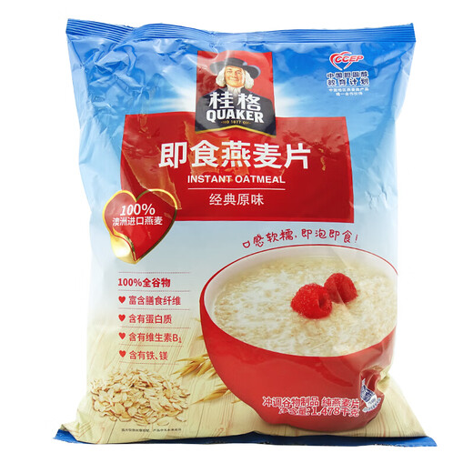 Quaker Instant Oatmeal Classic Classic Flavour original 1478g 2 sacs Céréaux à grains grossiers pour prendre un verre pour le petit déjeuner des étudiants