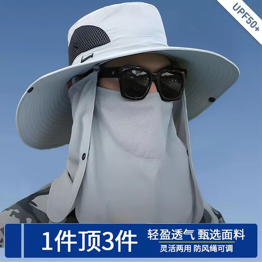 Muchiston sun hat men summer outdoor sun protection hat men mountaineering sun hat neck protection UV fishing fisherman straw hat dark gray [big hat brim + mask] one size - mask can be removed