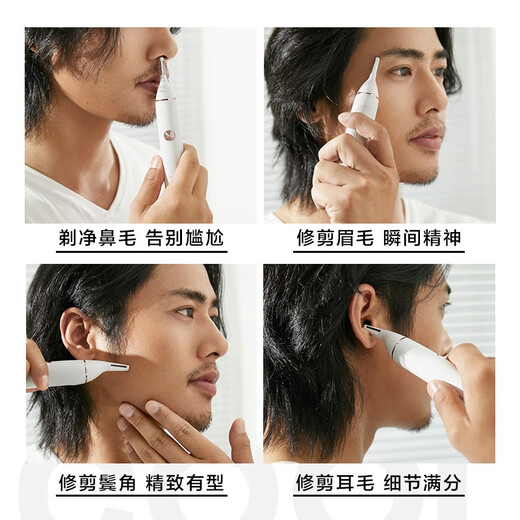 SOOCAS N1 nose hair trimmer, men's electric nose hair shaver, portable nostril cleaner, shaver two-in-one, gift for husband, boyfriend, birthday gift, N1 nose hair trimmer, 4 uses in one machine