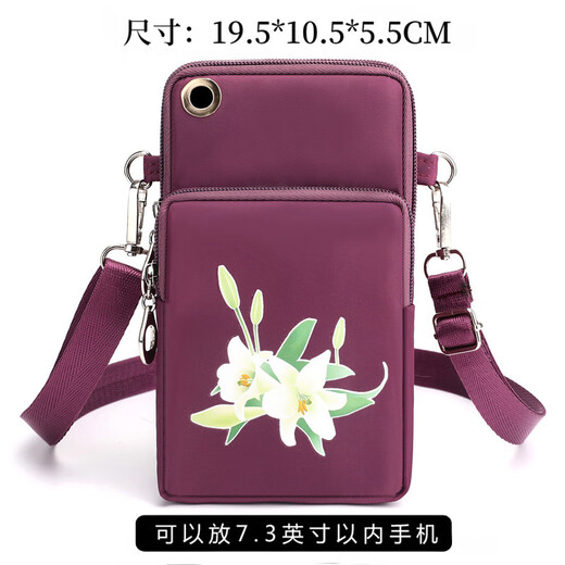 Yituyike Fashion Crossbody Mobile Phone Bag Suitable for Apple Huawei Backpack Shoulder Mobile Phone Bag with Headphone Hole Arm Bag Wrist Bag Dark Purple Lily Flower