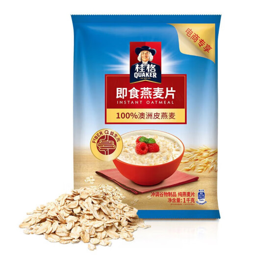 Bolsa de 1000 g de avena