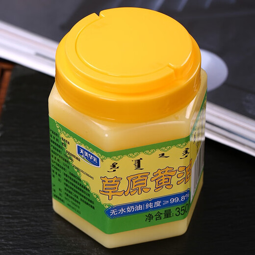 Tianmeihuaru Animal Butter 350ml Bread and Cake Baking Butter Baking Ingredients Prairie Butter (milkfat content 99.8%, liquid at room temperature)