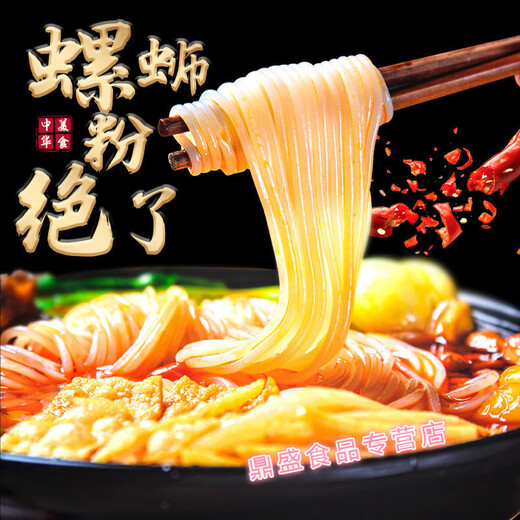 柳全食品 柳全螺蛳粉3袋组合装共838g正宗柳州螺狮粉方便速食米线米粉广西特产