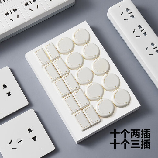 Hug Duck Children's Anti-Shock Socket Protective Cover Baby Socket Safety Lock Baby Power Switch Socket Head Hole Plug Anti-shock Cover - Pink 20 Two Holes 10 + Three Holes 10