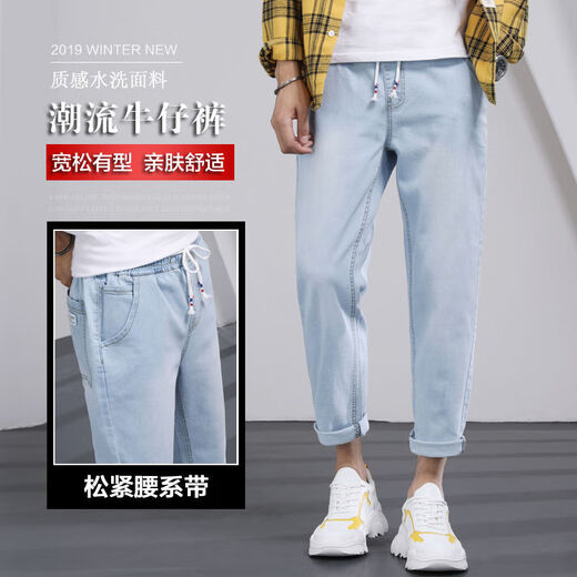 
Zuoyoupin (zuoyoupin) jeans men's cropped pants summer casual straight pants men's fashion boys versatile trendy trousers TC673 light blue S