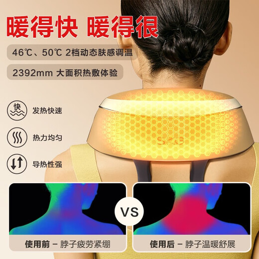 SKG cervical spine massager, shoulder and neck massage shawl, trapezius muscle kneading, charging, portable car-mounted waist, back, calf and neck massager, New Year's gift for boyfriend, girlfriend, parents, employees, industry best-selling TOP H5 comfortable model