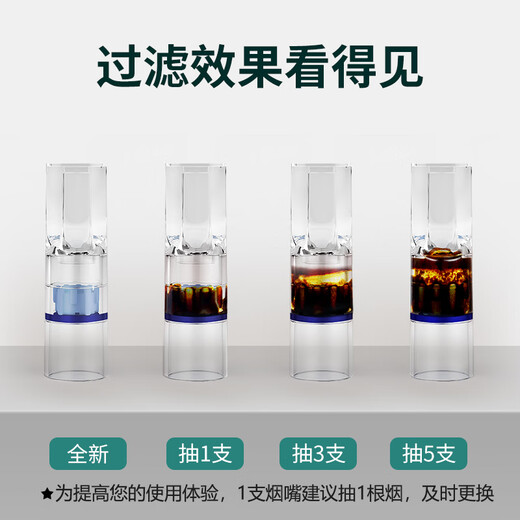 JOYO disposable cigarette holder filter for coarse cigarettes, 100 pieces in a can