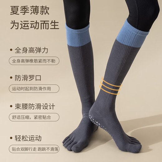 Chikoduo yoga socks five-finger women's professional sports non-slip autumn and winter mid-length split-toe Pilates fitness calf socks coffee 1 black 1 (2 pairs)