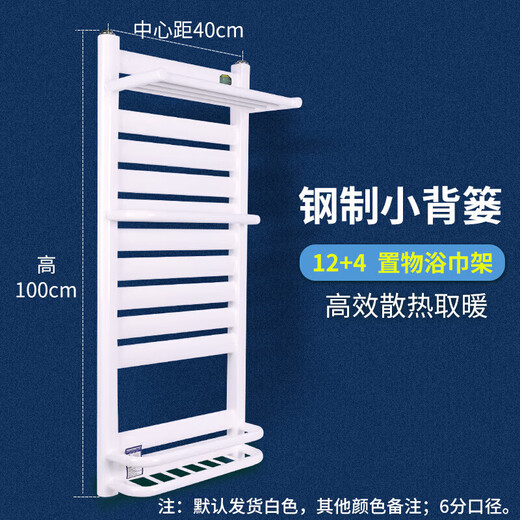 Ximpson small basket radiator steel bathroom radiator copper aluminum bathroom basket radiator wall hanging steel 7+4 medium 40cm*600mm