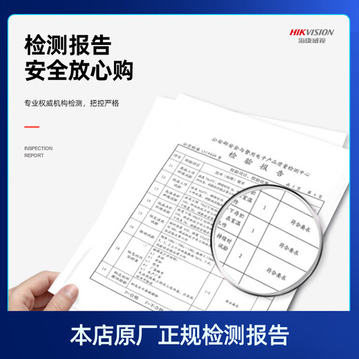 海康威视硬盘8/10/14/18T企业级存储服务器LOT盘HK728TAH HK726TAH
