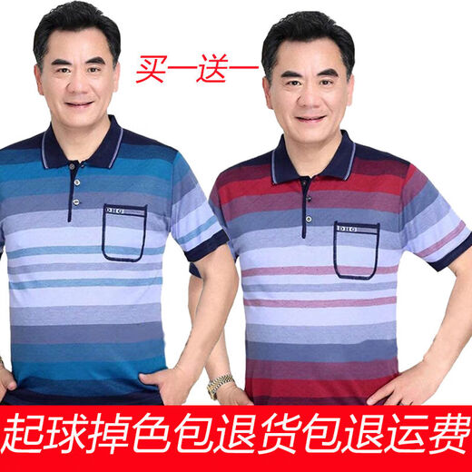 Nanyuqiu (NANYUQIU) single piece/two piece package] Daddy short-sleeved T-shirt men's middle-aged men's summer ice silk middle-aged men's top T upgraded fabric 829 blue 175/92A XL