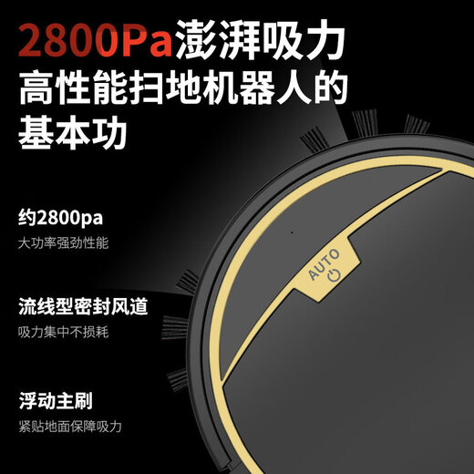 Wanjianeng sweeping robot smart home fully automatic ultra-thin mini sweeping and mopping three-in-one vacuum cleaner mopping voice washing and mopping all-in-one automatic recharging floor mopping machine white remote control + rear water tank + multi-mode cleaning