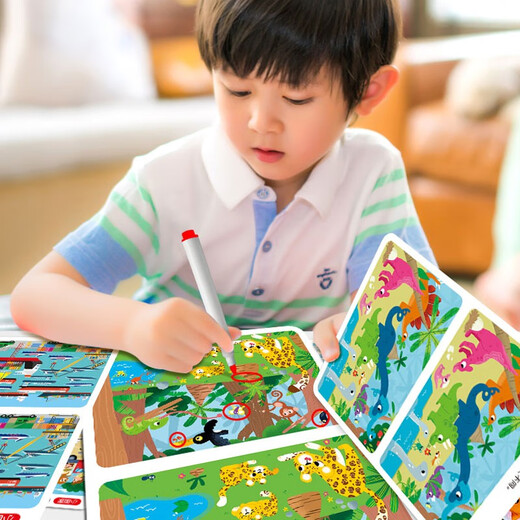 Focus training to find differences for 5-6 years old, intermediate level, left and right brain whole brain intelligence development, fun manual brain game cards to find differences, children's enlightenment educational early education toys, 64 pages of cards that can be erased and written repeatedly for training