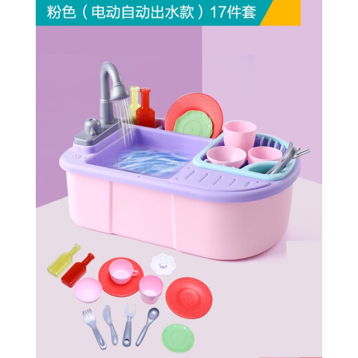 Children's dishwasher toy water outlet boy and girl washbasin kitchen sink baby simulation electric dishwasher table second generation electric water outlet purple