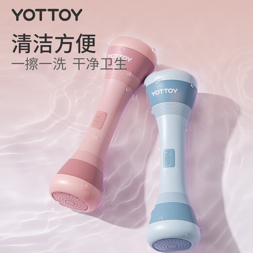 Yottoy dumbbells men's and women's fitness home small dumbbells adjustable weight equipment children's arm muscle dumbbells