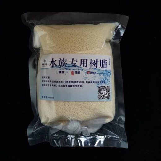 Beiyipin Wasser Weichharzfilter Aquarium Spezialer Fischtank reduziert die pH -Werthärtealkali und leicht saures Filtermaterial Descaling 724 1000 ml Regenerationsflüssigkeit