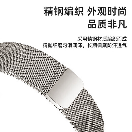 ESCASE is suitable for Apple watch strap Milanese apple watch11/10/9/8/7/6/5/SE3 waterproof wrist strap magnetic buckle 38/40/41mm starlight color