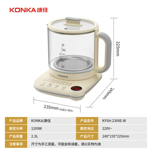 KONKA Health Kettle Tea Kettle Office Large Capacity Kettle Insulation Integrated Fully Automatic Constant Temperature Electric Kettle Household Tea Maker Multifunctional Flower Teapot Glass Medicinal Diet Kettle Special Price Adjustable Temperature | Insulation Integrated 2.3L