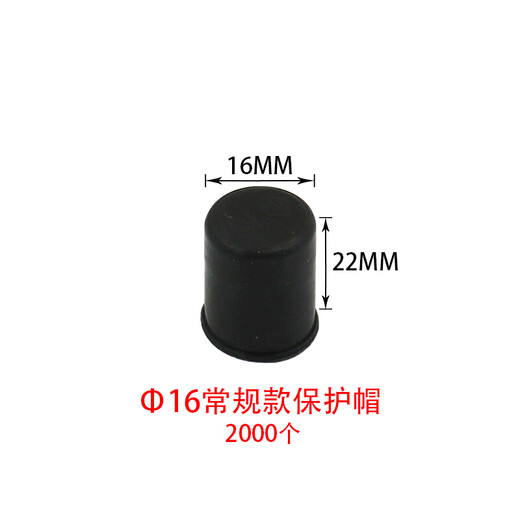Qian Huinong customized steel bar protective cap with long thread head protective sleeve threaded protective cap straight threaded steel bar sleeve to make 20 steel bar protective caps longer and thicker 4500 times