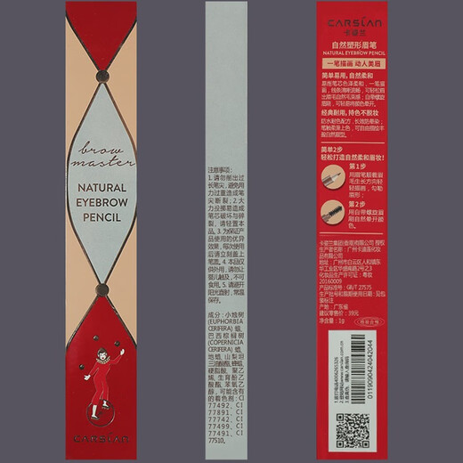 Carslan Natural Shaping Eyebrow Pencil for Women Waterproof, Sweatproof, Long-lasting, Color-Free, 03 Smoke Gray + Pencil Sharpener