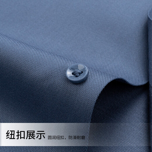 Shanshan (FIRS) nahtloses Hemd für Herren, langärmelig, blaugrau, 2026, Frühling, Vier-Wege-Stretch, Business-Casual, mittleres Alter, High-End-Hemd für Väter FQC818-8, Blaugrau, 42